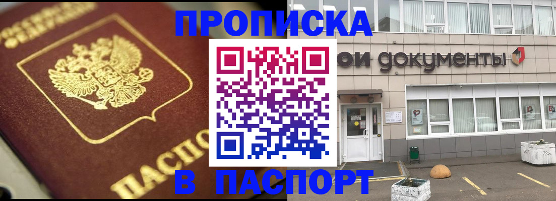 где прописаться в Тетюшах